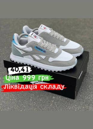 Распродажа! кроссовки nike,reebok, new balance6 фото