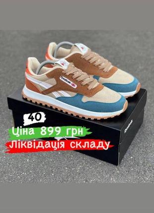 Распродажа! кроссовки nike,reebok, new balance2 фото