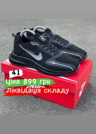 Кросівки розпродаж puma nike reebok