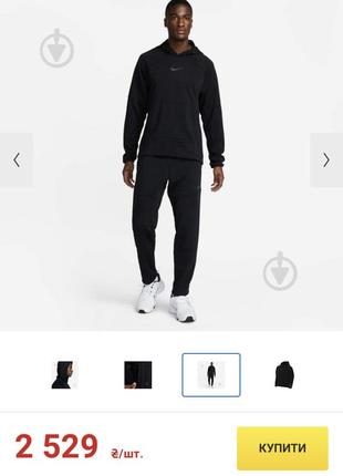 Костюм nike dri fit найк1 фото