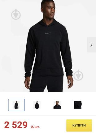 Костюм nike dri fit найк3 фото