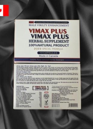 Оригінал в наявності! капсули для потенції vimax plus вимакс плюс, канада. 10 капсул 495 грн - супер-ціна!