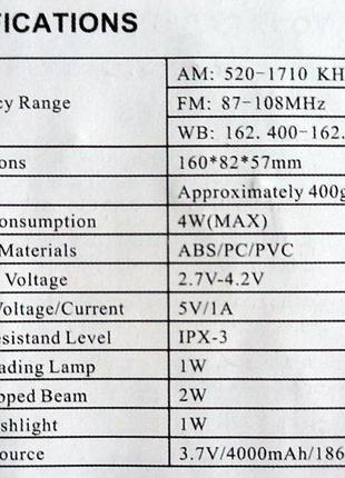 Фонарь, светильник, радиоприемник am/fm/noaa, ручной генератор, солнечная панель,...
