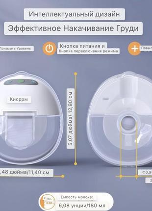 Kisdream носимый электрический молокоотсос без рук: беспроводной портативный молокоотсос2 фото