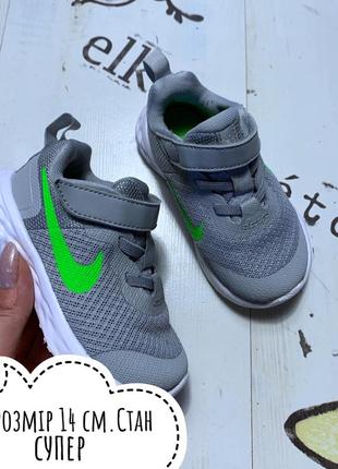 Nike кроссовки 22 размер