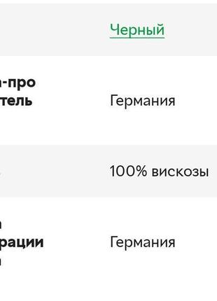 Брендовое платье принт звёзды c&a вискоза германия этикетка4 фото