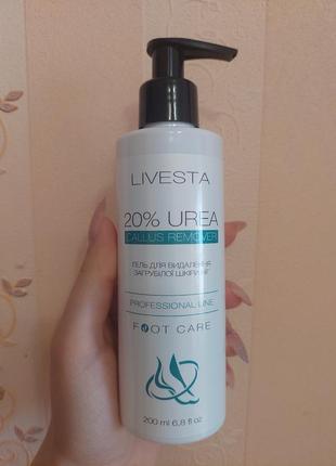 Livesta гель для видалення загрубілої шкіри ніг