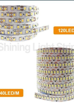 Качественная led лента, 1200 led на 5 м.п, 240 led/м.п.
