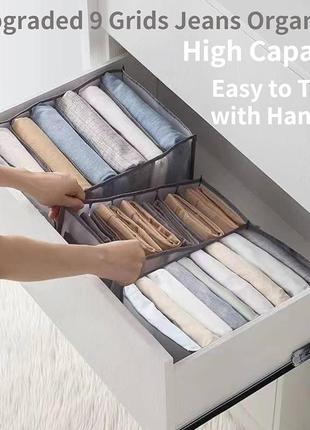 Органайзер для одежды в гардеробе для джинсов,2шт