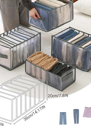 Органайзер для одежды в гардеробе для джинсов,2шт