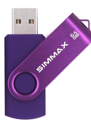 Новий флешнакопичувачі simmax memory stick usb 2.0, поворотний флешнакопичувач (64 гб, фіолетовий)