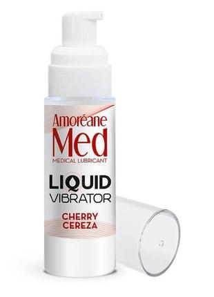 Лубрикант жидкий вибратор  amoreane med: liquid vibrator cherry вишня, 30 ml, испания