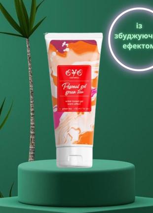 Согревающий любрикант с возбуждающим эффектом oyo personal gel green tea