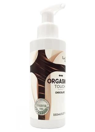 Лубрикант с возбуждающим эффектом 2 в 1 love stim - orgasmic touch chocolate, 150 ml