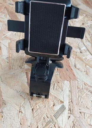 Сток автомобільний тримач із прикурювачем для телефона