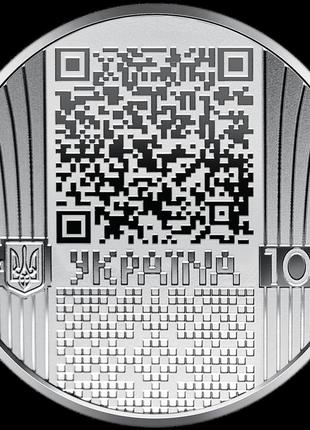 Срібна монета нбу "до 30-річчя незалежності україни"3 фото