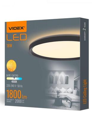 Led світильник з декоративною підсвіткою videx 18w 4000k чорний