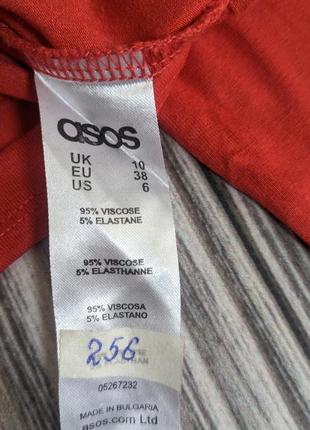 Теракотовый лонгслив с открытыми плечами и воланом asos #2567 фото