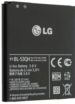 Аккумуляторная батарея quality bl-53qh для lg optimus l9 p765, p768, p769, optimus vu ii f200 (00026492-1)