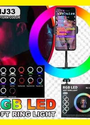 Кільцева led лампа rgb mj33 33см 1 крепл.тел usb