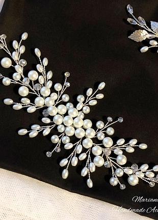 Гілочка в зачіску для нареченої, весільна прикраса, веточка свадебная