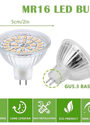 Лампочки vlio mr16 3000k ac\dc 12v (fyhsl-5w) 6шт