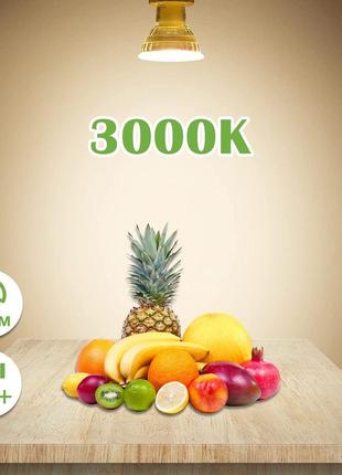 Лампочки vlio mr16 3000k ac\dc 12v (fyhsl-5w) 6шт