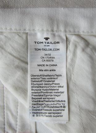 Укороченные зауженные брюки брюки в полоску лен от tom tailor10 фото