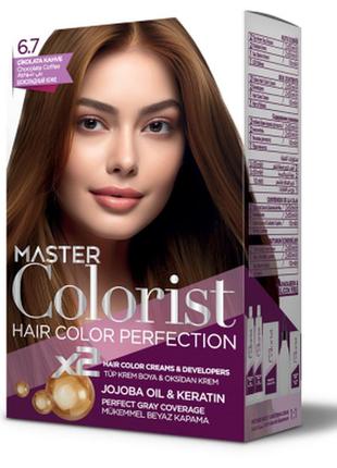 Фарба для волосся master colorist 6.7 шоколадна кава, 2x50 мл+2x50 мл+10 мл