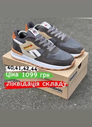 Кроссовки reebok1 фото