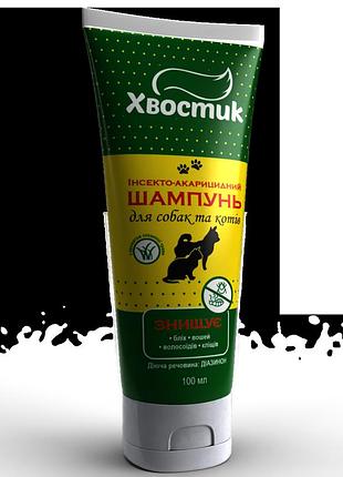 Хвостик тм шампунь протипаразитарний для котів (діазінон, з ароматом скошеної трави), 100 мл