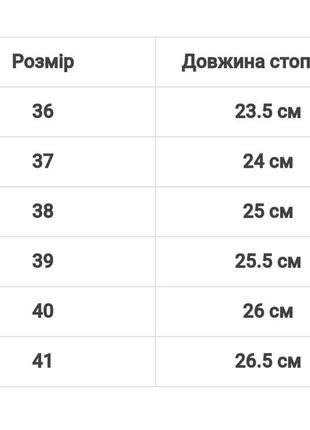 Шльопанці жіночі натуральна шкіра світлі

 модель:  vm-210-12p3 фото