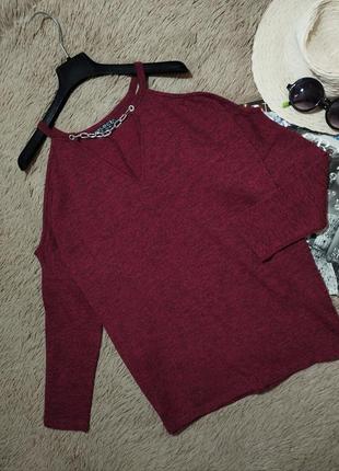 Красивый джемпер с открытыми плечами оверсайз/кофта