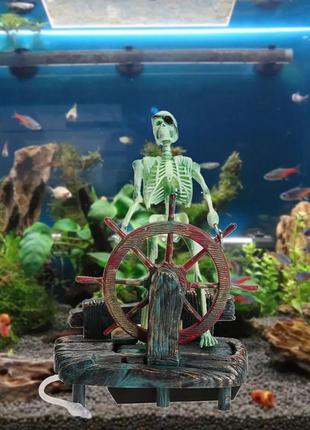 Скелет в аквариум 12 см разноцветный
