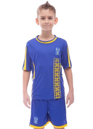 Форма футбольна дитяча з символікою збірної україна чм 2018 р-р xs-xl2 фото