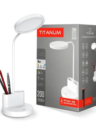 Led лампа настольная с аккумулятором titanum tltf-011w 6w 2700-6000k