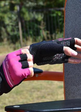 Рукавички для фітнесу power system ps-2920 fit girl evo pink xs9 фото
