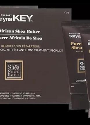 Набір-міні для відновлення волосся saryna key damage repair (шампунь 40мл, маска 40мл, олія 10мл)