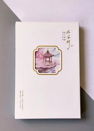 Фактурный блокнот с иллюстрациями в стиле китайской акварели "розовые мечты"1 фото