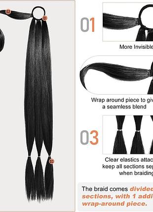 Синтетические волосы ”конский хвост” для плетения