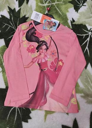 Реглан еоена авволор дисней