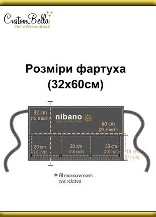 Короткий фартух nibano з будь-яким вашим принтом, логотипом та трьома кишенями5 фото