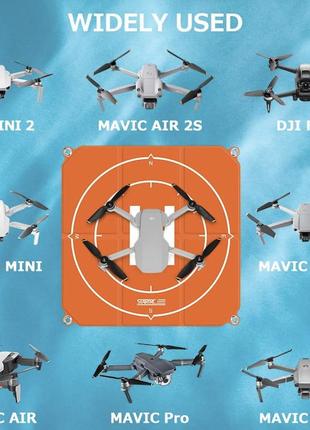 Аксесуари для садіння дронів kwafotri, універсальна посадкова платформа, що швидко складається