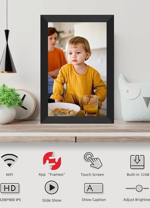 Цифровая фоторамка frameo