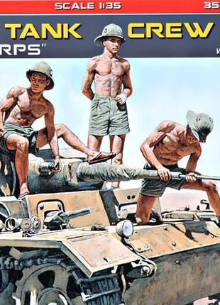 Экипаж немецкого танка "африканский корпус"