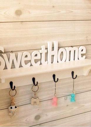 Ключниця "sweet home" з поличкою