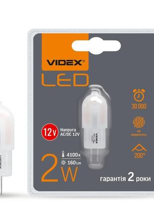 Led лампа videx g4e 2w g4 12v 4100k