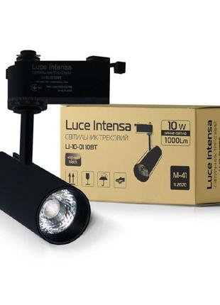 Светильник трековый luce intensa li-10-01 10вт 4200к черный2 фото