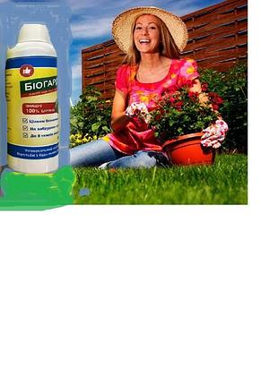 Биогард 100 мл биогард - биогербицид от сорняков - средство для удаления сорняков - производитель германия