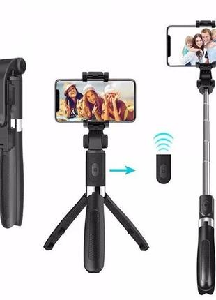 Трипод-тринога штатив apexel selfie stick l01 bluetooth 70 см